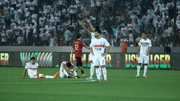 الزمالك