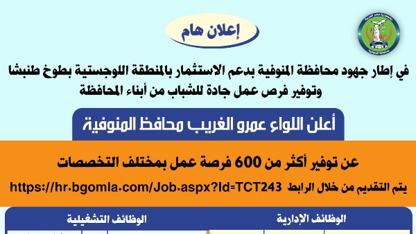 فرص عمل 