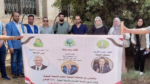 قافلة طبية في المنوفية 