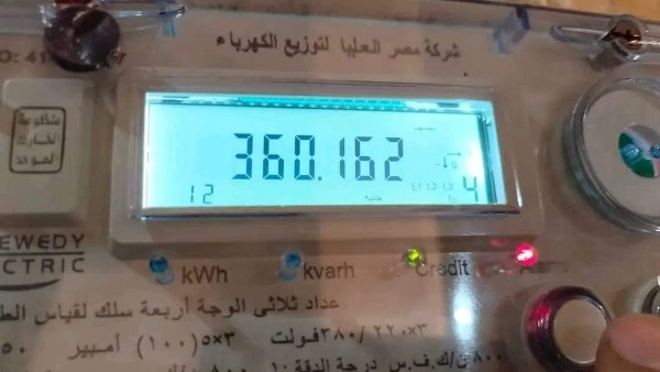 لتقنين الأوضاع وتوفير التكلفة.. خطوات تحويل العداد الكودي إل