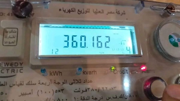 أسعار الكهرباء الجديدة