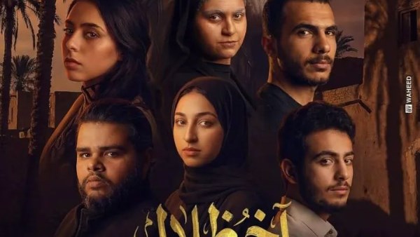 مسرح جامعة بني سويف