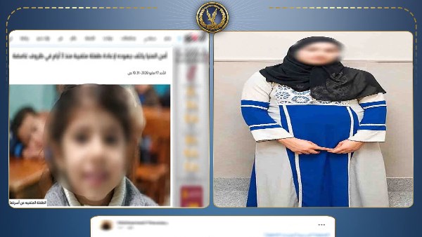 حبس المتهمة بقتل طفلة 