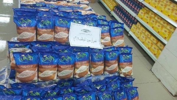منافذ لبيع السلع 