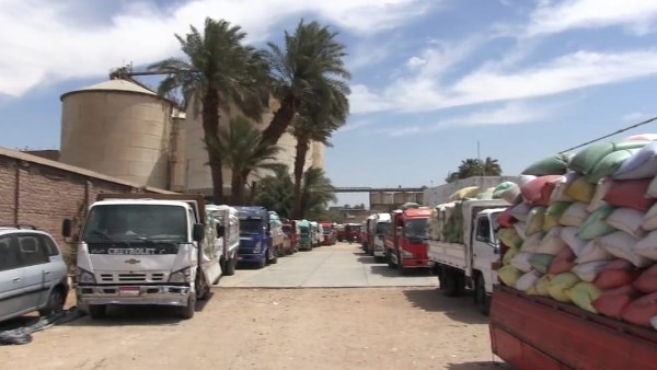 محافظة سوهاج