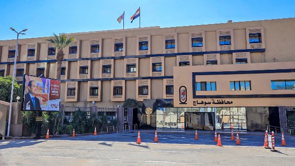 محافظة سوهاج