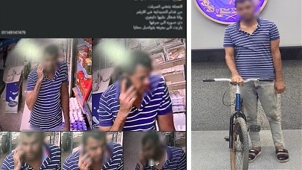 المتهم