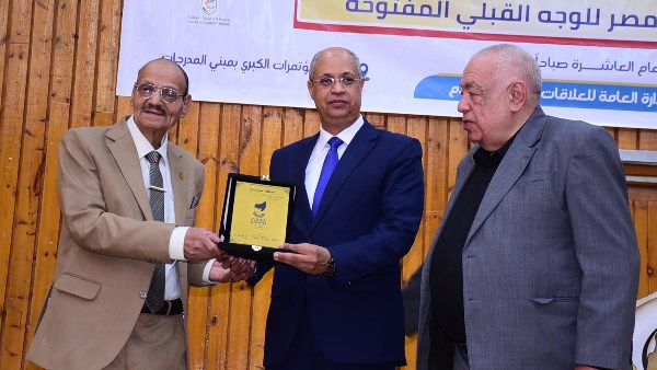 جامعة سوهاج