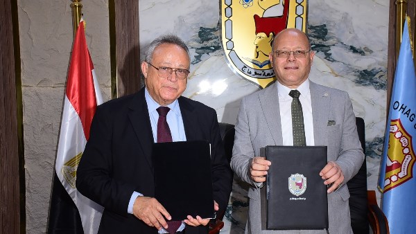 جامعة سوهاج