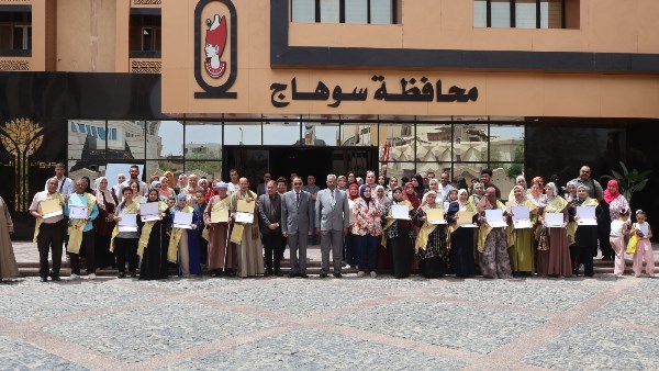 محافظة سوهاج