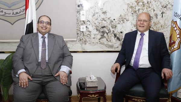 جامعة سوهاج