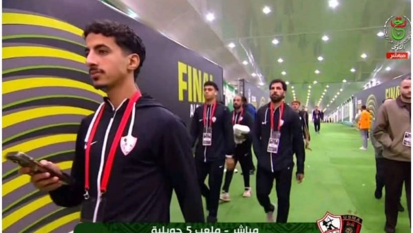 الزمالك يصل ملعب 5 يوليو لمواجهة اتحاد العاصمة