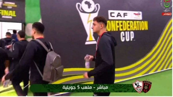قناة مجانية تنقل مباراة الزمالك واتحاد العاصمة بنهائي الكونفدرالية