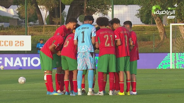 منتخب المغرب للناشئين