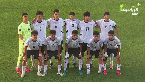 منتخب مصر للناشئين