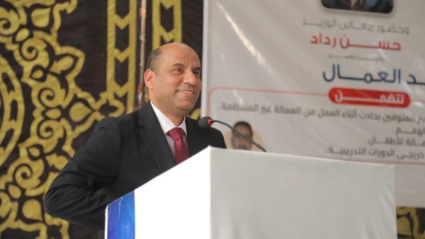 وزير العمل