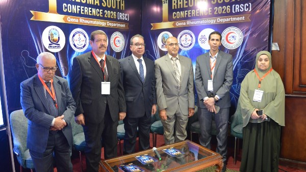 مؤتمر طب قنا