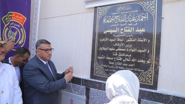 مسجد الشهيد أحمد عبدالفتاح 