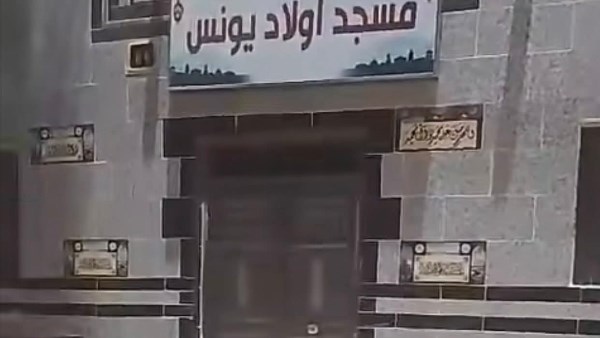 إغلاق مسجد أثناء صلاة الظهر يثير غضب أهالي الرياينة غرب الأقصر.. والأوقاف تشكل لجنة