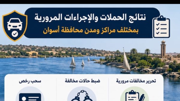 جهود متنوعة 