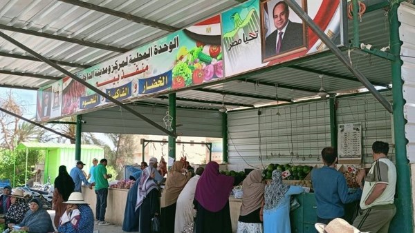 الوحده المحليه