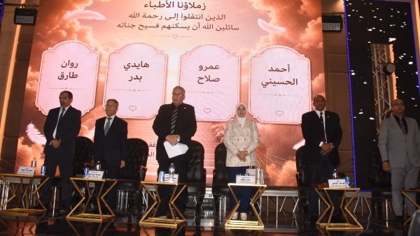 حفل تخرج الدفعة 82 طب الإسكندرية