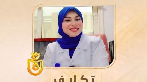 الدكتورة ميار فوزي محمد عمر مديرًا لمستشفى الطوارئ والجراحات الدقيقة والمتخصصة بأبو خليفة