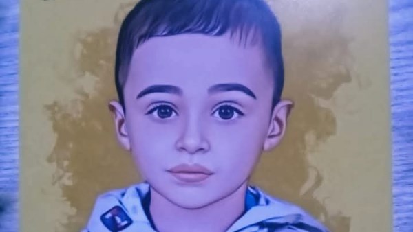 المجني عليه 