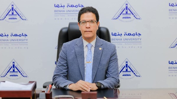 رئيس  جامعة بنها 