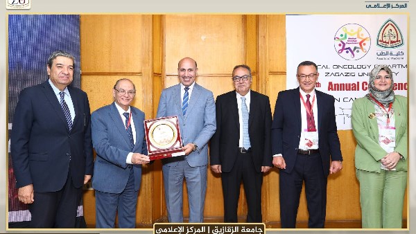 جامعة الزقازيق 