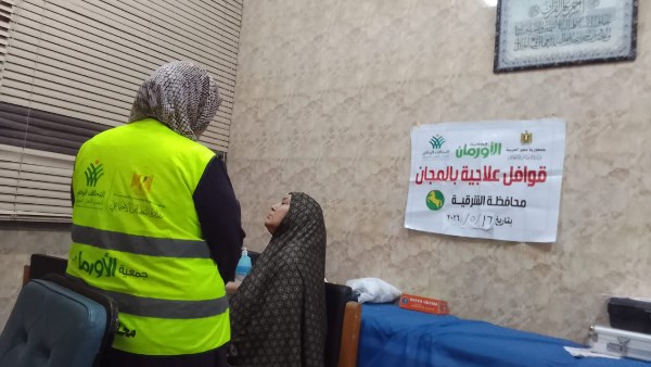 أورمان الشرقية 