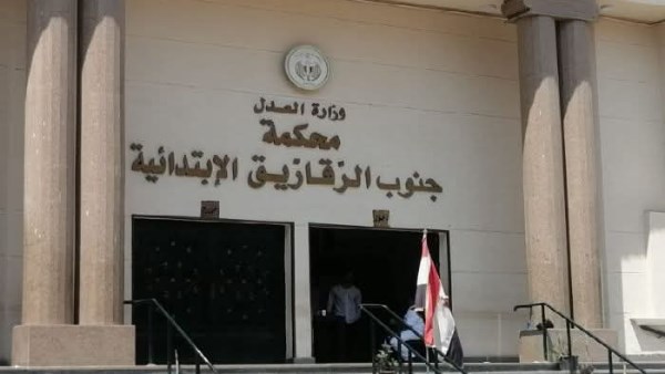 محكمة جنايات الزقازيق