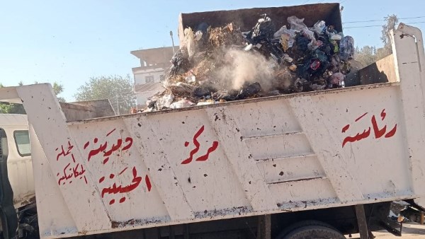 نظافة 
