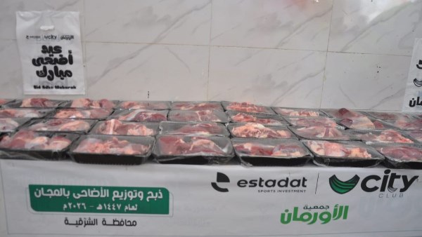 اورمان الشرقية 