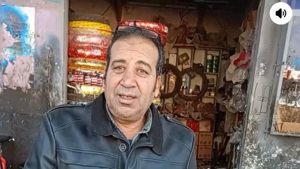 المجني عليه