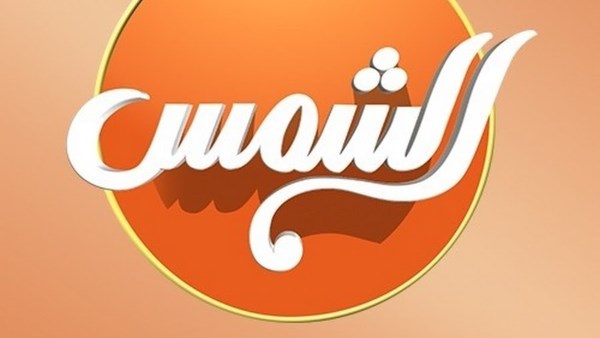 الاعلى للاعلام 