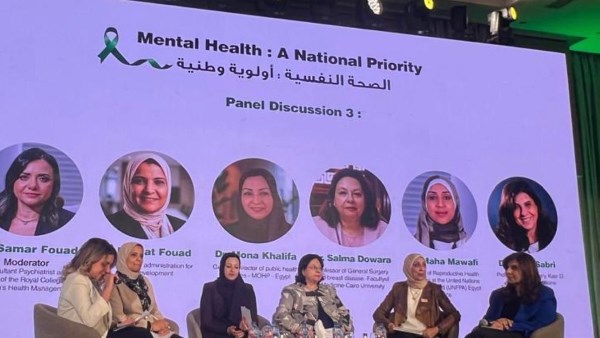 لجنة الصحة والسكان بالمجلس القومي للمرأة تشارك في منتدى الصحة النفسية