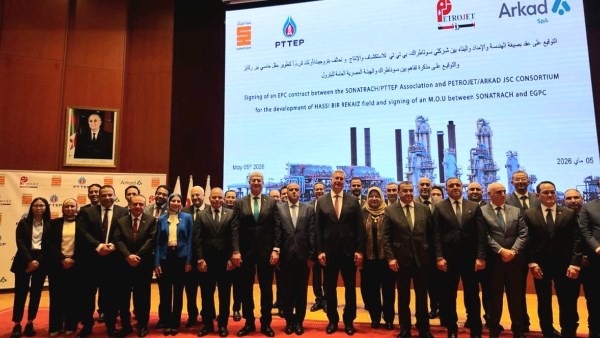 بتروجت توقع عقد المقاول العام لمشروع تطوير حقل حاسي بئر ركايز