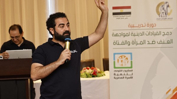 المجلس القومي للمرأة 