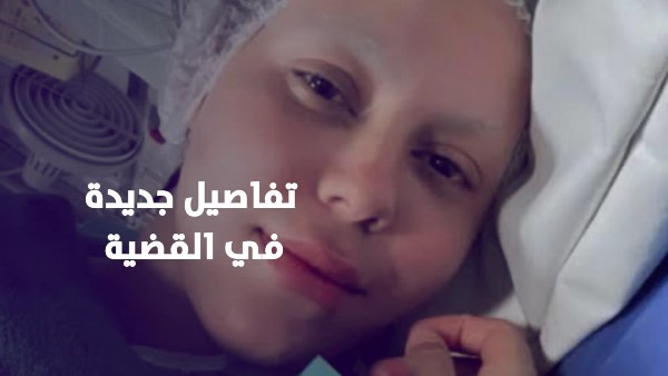 دينا فؤاد