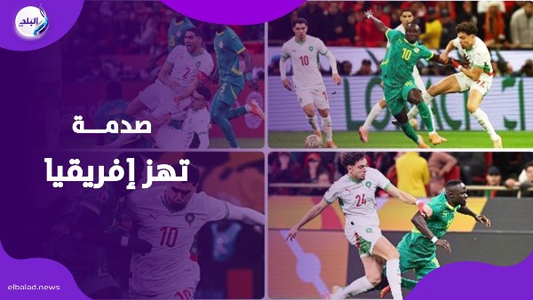 صدمة تهز إفريقيا