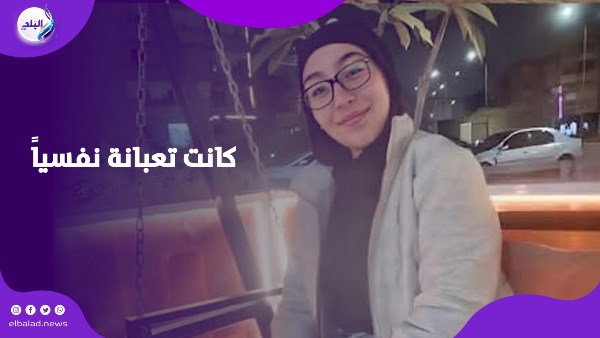روميساء عبدالحكيم