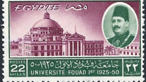 من ذاكرة جامعة القاهرة .. صور تحكي تاريخًا