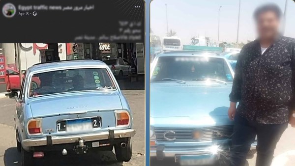 المتهم