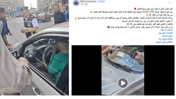 الواقعة