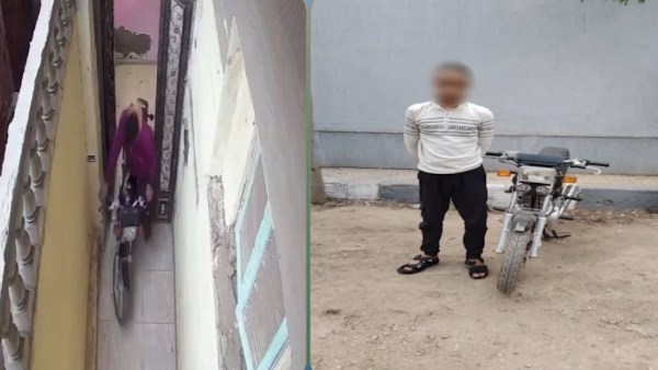 المتهم