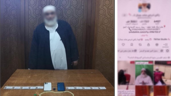 المتهم