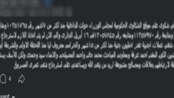 المنشور 