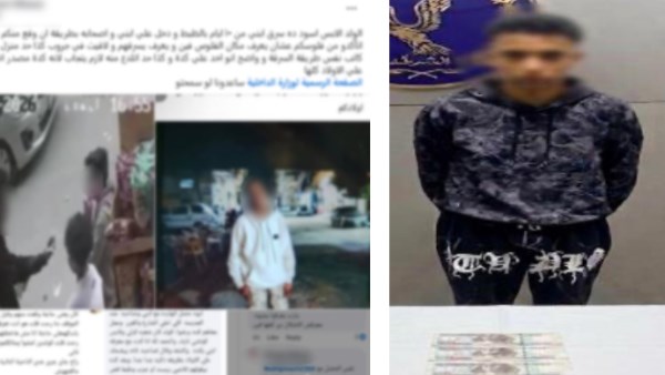 بأسلوب 