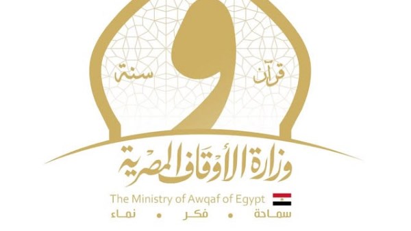 وزارة الأوقاف